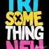 Trelix